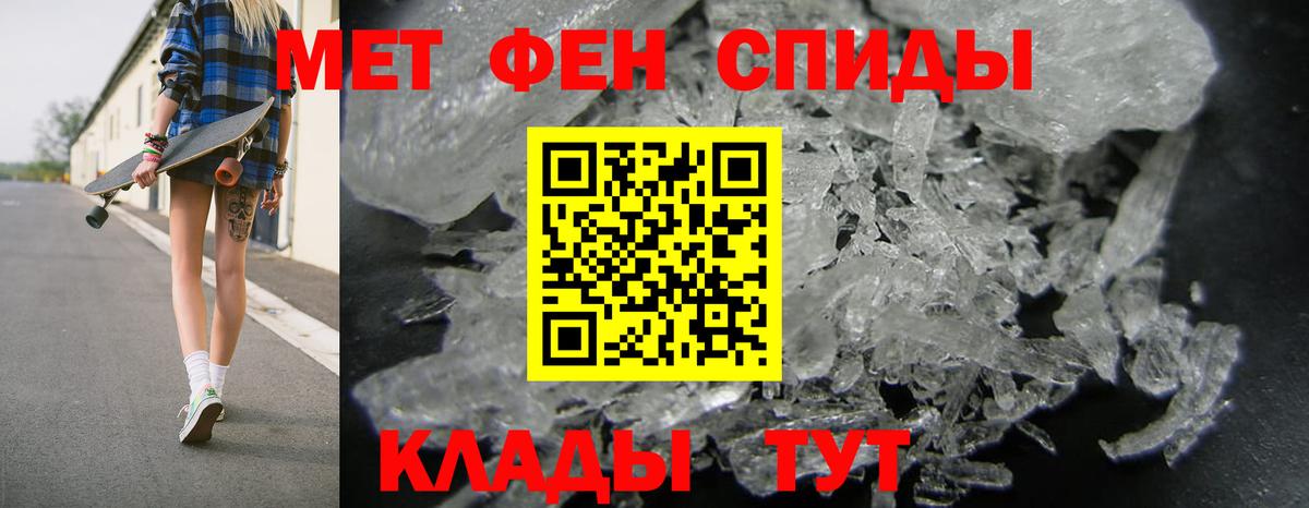Амфетамин 97%  АМФЕТАМИН  Ейск  Вход с VPN 