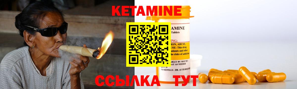 Ейск  МАРИХУАНА  МДМА  Меф МЯУ МЯУ кристаллы  Гашиш  Вход с VPN  Гашиш 