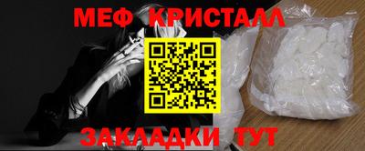 2c-b Краснознаменск