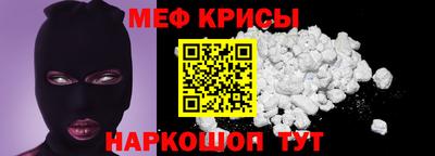 мдпв Краснокаменск
