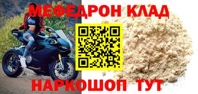 мдпв Краснокаменск