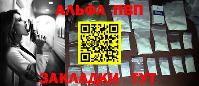 jwh Краснодар