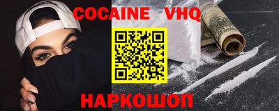 мдпв Краснокаменск