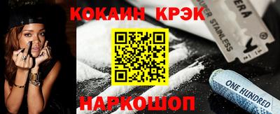 мдпв Краснокаменск