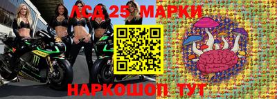 2c-b Краснознаменск