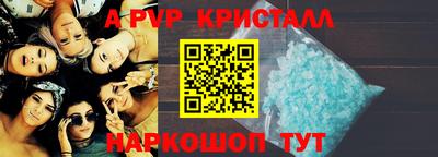 мдпв Краснокаменск