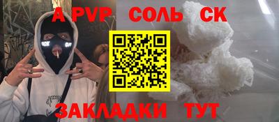 jwh Краснодар