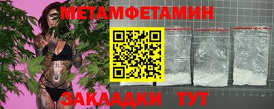 jwh Краснодар