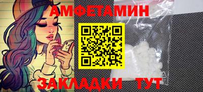 2c-b Краснознаменск
