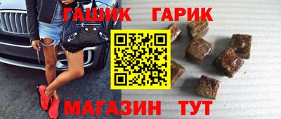 jwh Краснодар