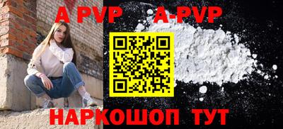 jwh Краснодар