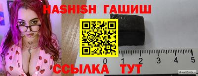 jwh Краснодар