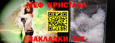 мдпв Краснокаменск