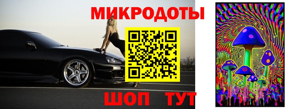 Ейск  где купить   Псилоцибиновые грибы мицелий  Вход с VPN  Галлюциногенные грибы GOLDEN TEACHER 