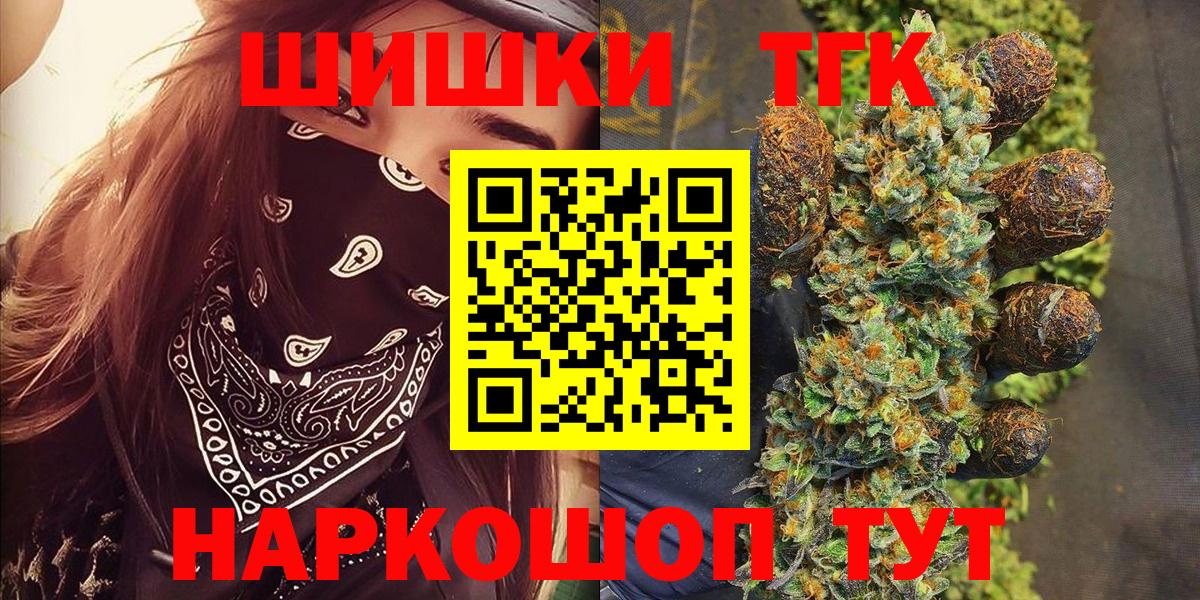 Марихуана марихуана  Вход с VPN  Шишки марихуана Ganja  Ейск  Марихуана семена 